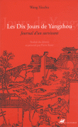 Les Dix Jours de Yangzhou, Wang Xiuchu